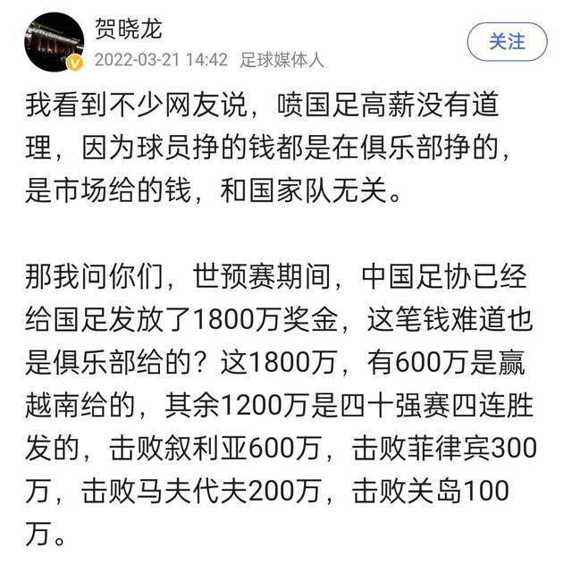 我希望成为球队的重要一员，在阿贾克斯我踢了很多比赛，所以我有信心。